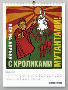 Prazdnichnyiy kalendar na kazhdyiy god shutochnyiy 226x300 Праздничный календарь на каждый год (шуточный)