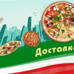 Myi dostavlyaem pitstsu 150x150 Доставка еды от zakazaka.ru на дом или в офис   пять достоинств